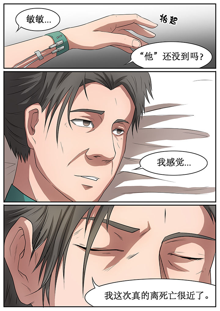 第55章：4
