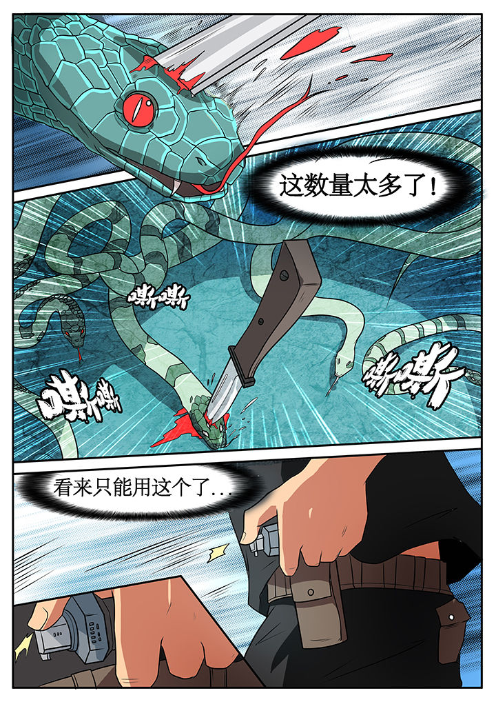 第47章：4