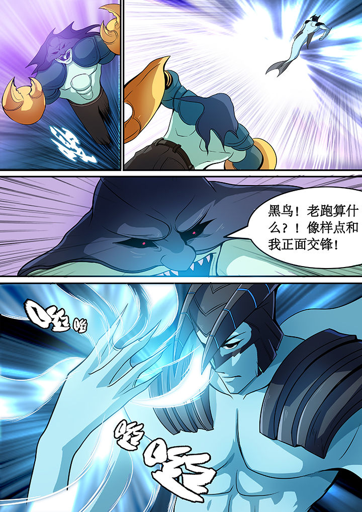 黑鸟计划夜莺漫画,第29章：1图