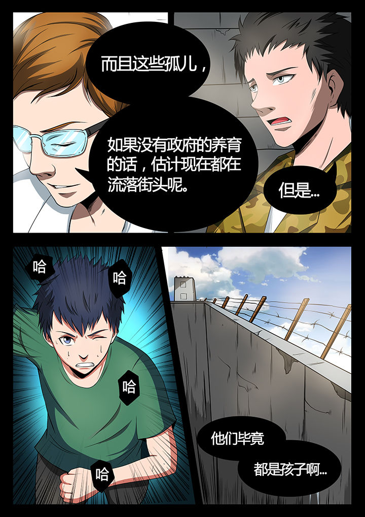 第82章：2