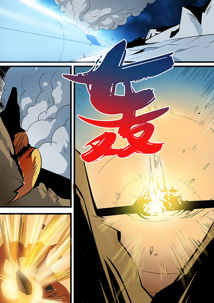 黑鸟计划夜莺漫画,第27章：5图