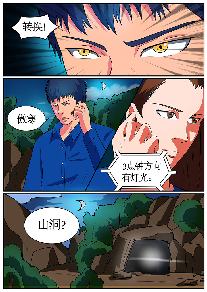 第64章：3