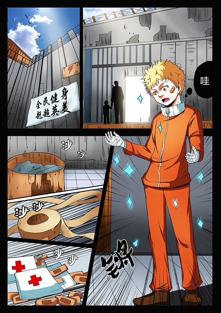 第88章：0