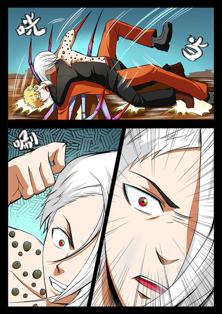 黑鸟计划夜莺漫画,第90章：2图