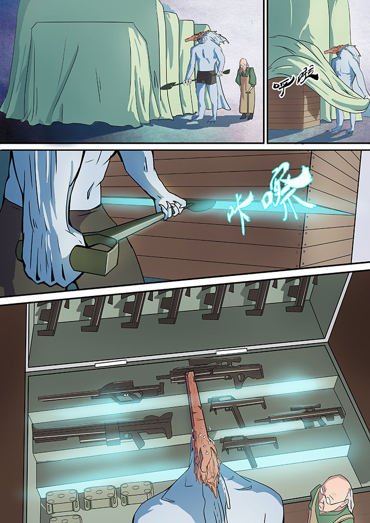黑鸟科技有限公司漫画,第6章：3图