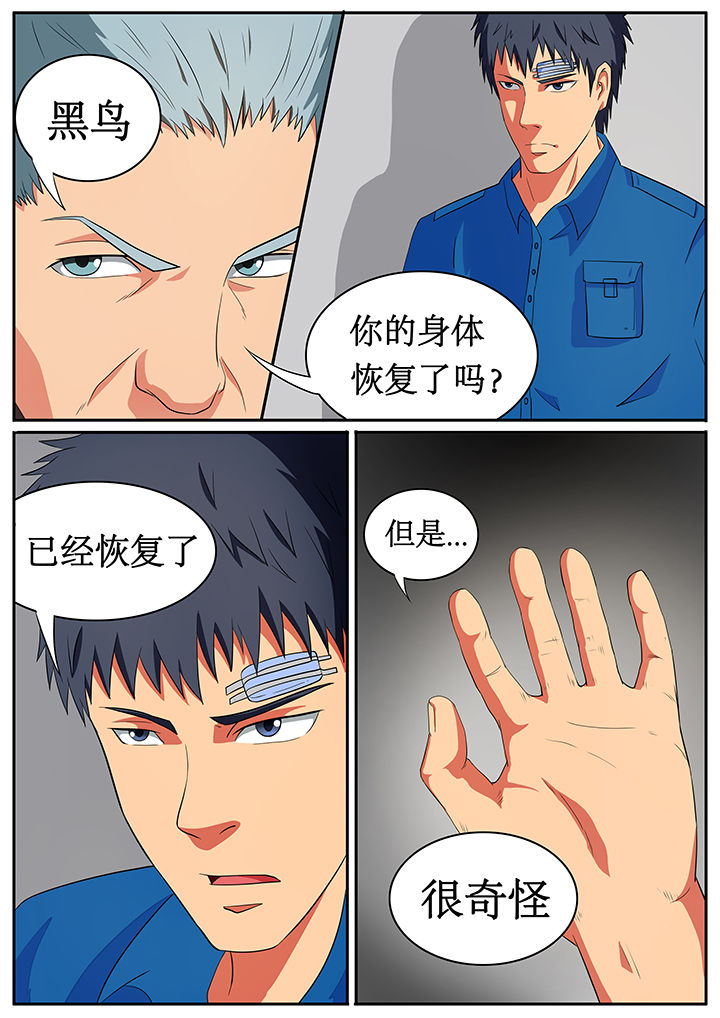 第61章：2