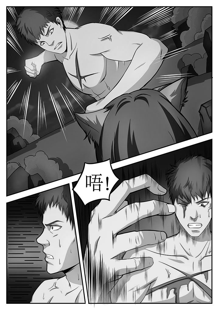 黑鸟计划夜莺漫画,第75章：3图
