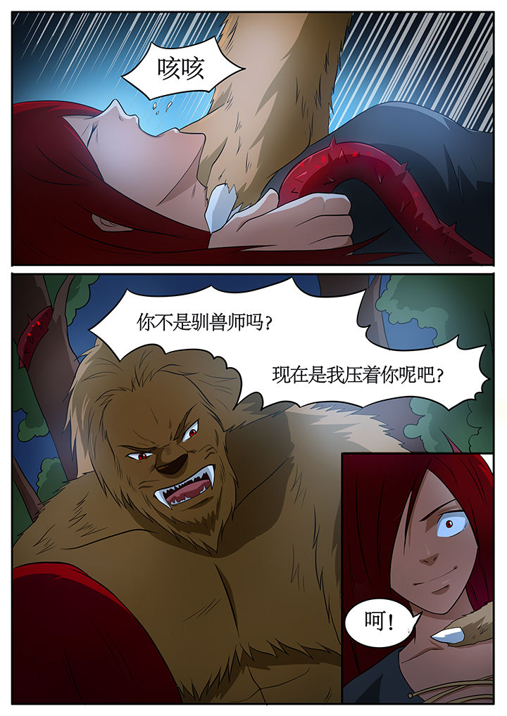 第67章：1