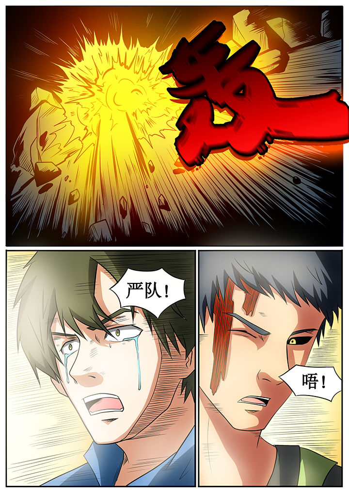 第54章：1