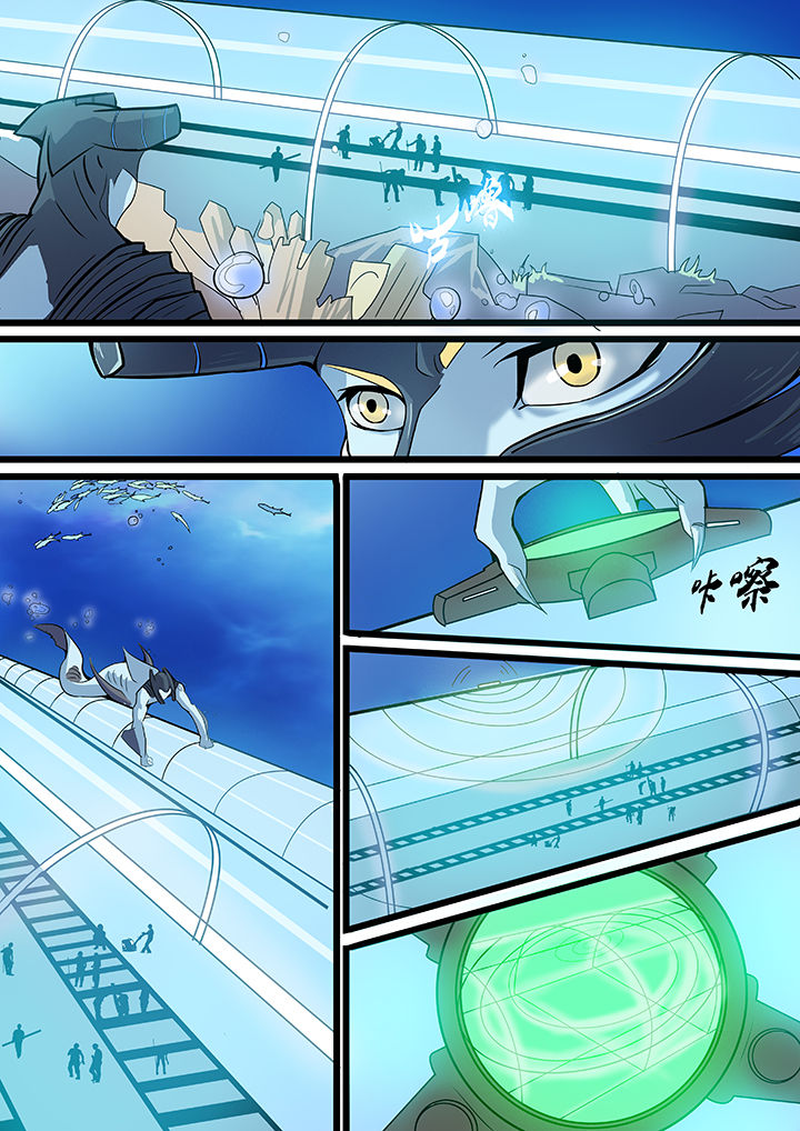蓝鸟计划漫画,第7章：5图