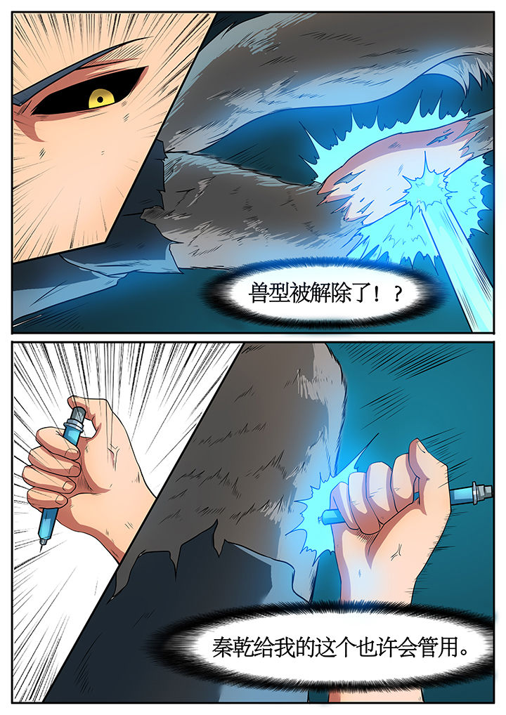 第50章：3