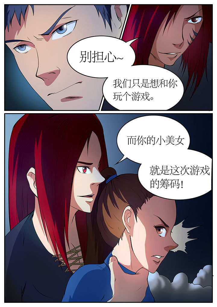 第65章：2