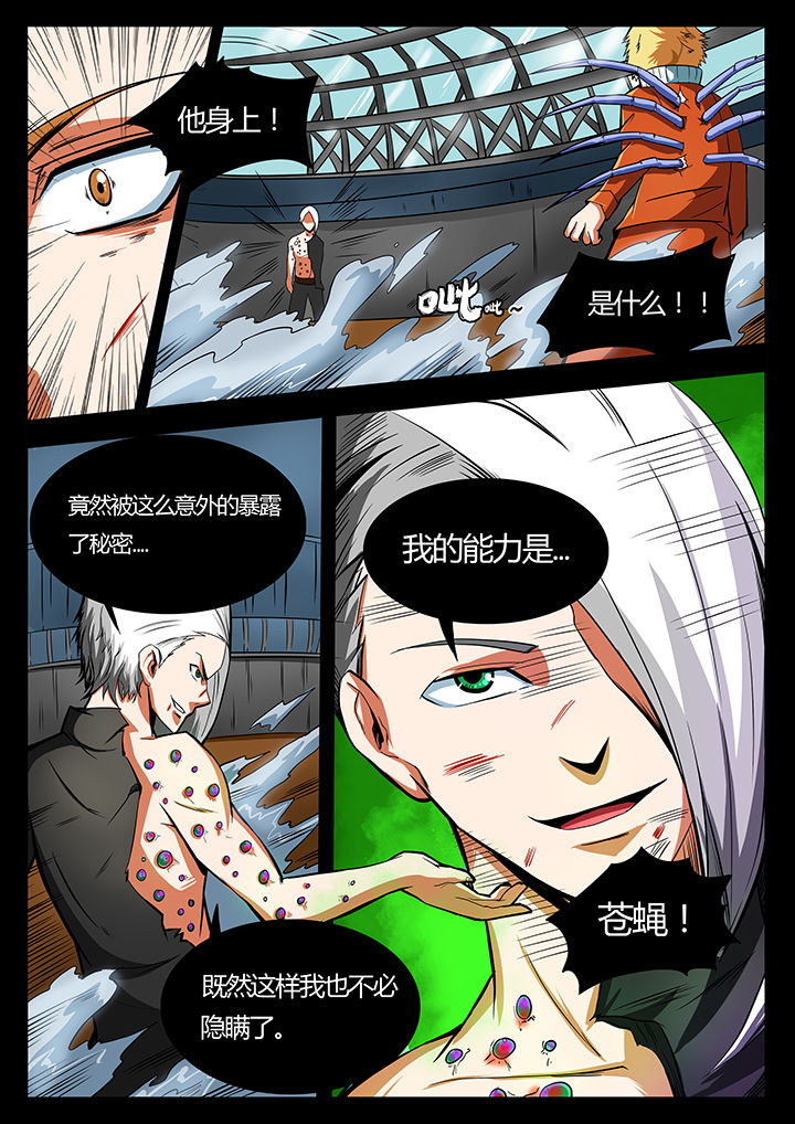 第89章：2