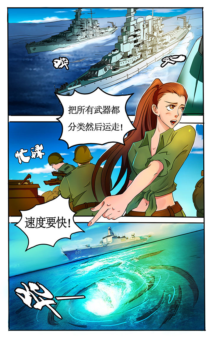 第33章：2