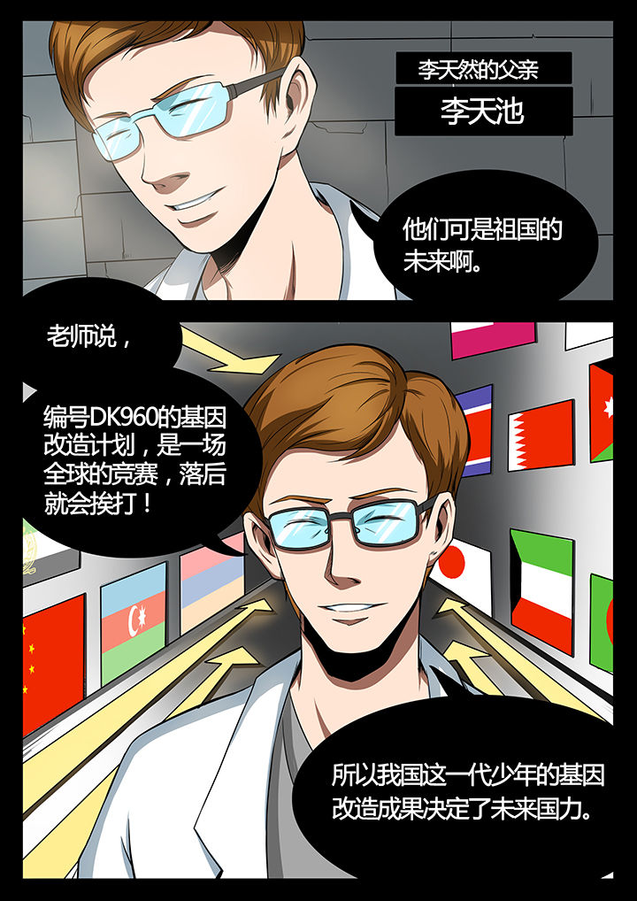第82章：1