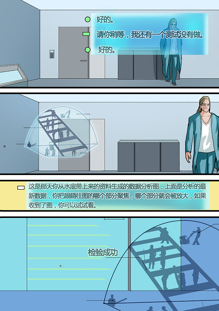 第14章：4