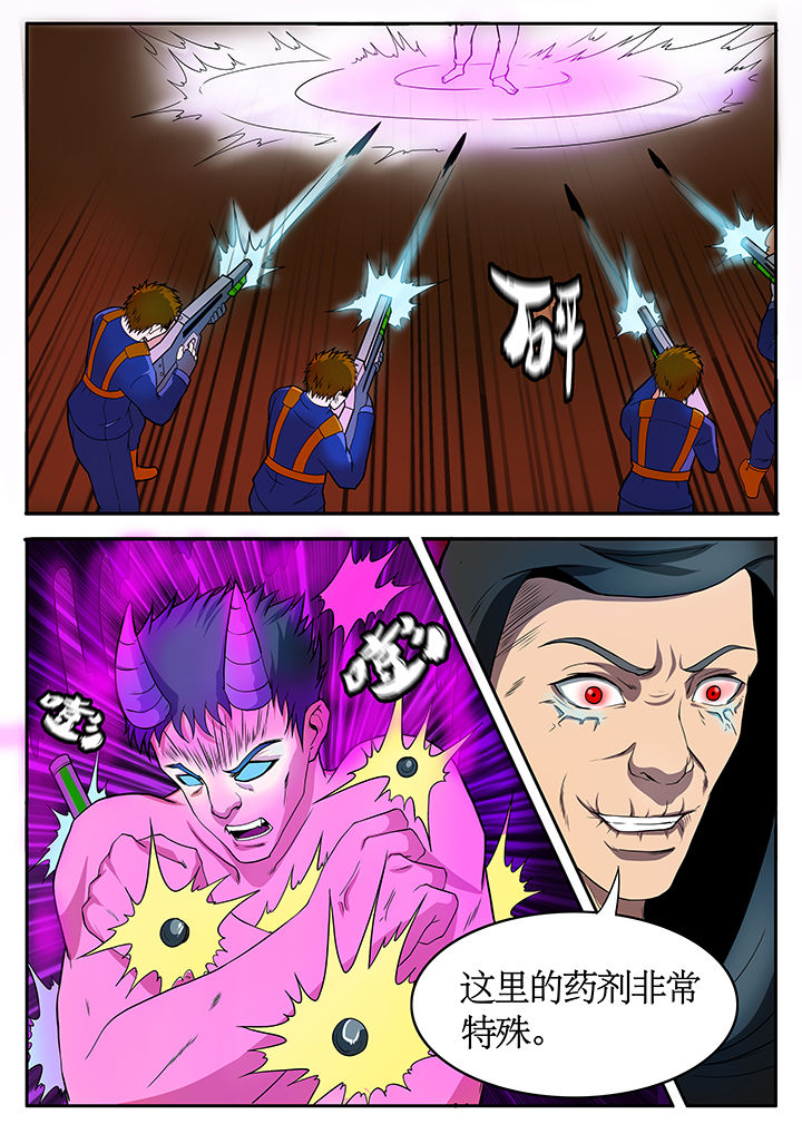 黑鸟和u2哪个厉害漫画,第78章：2图