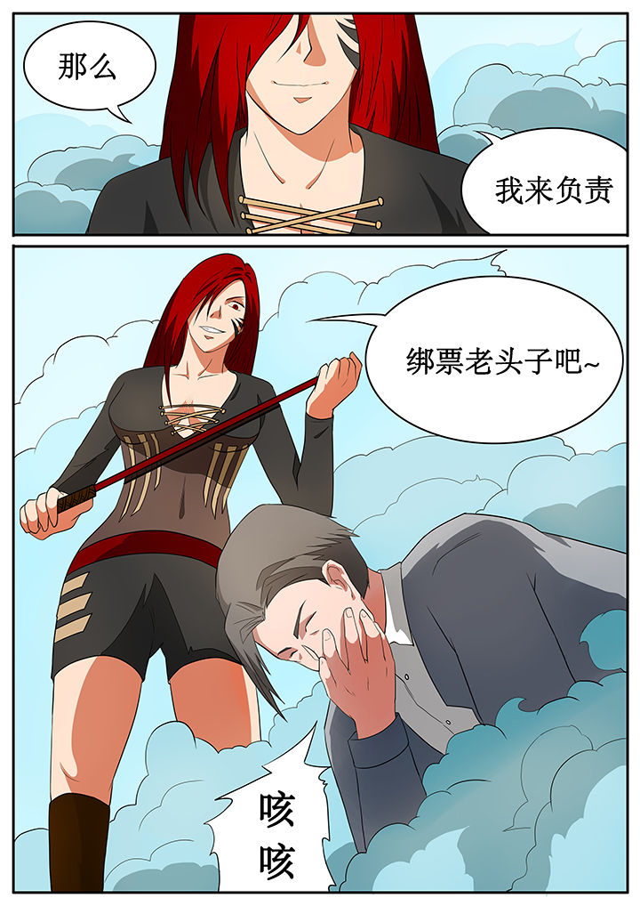 黑鸟和u2哪个厉害漫画,第60章：2图