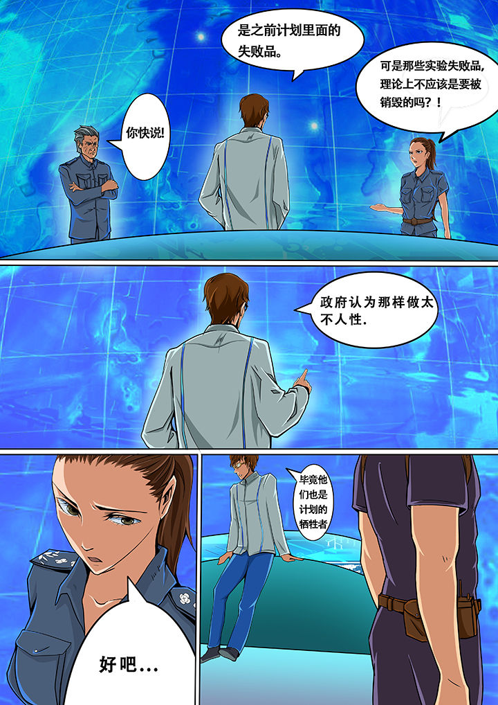 第4章：1