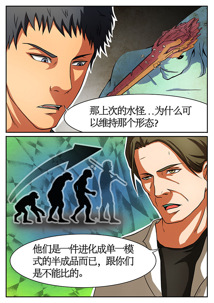 第46章：2