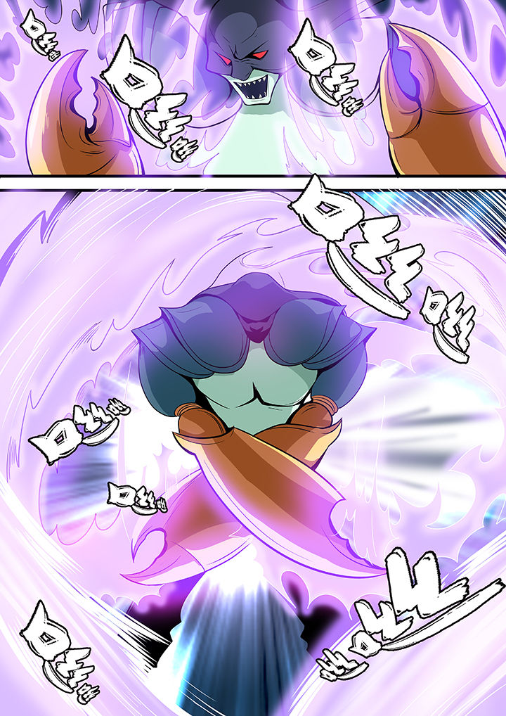 黑鸟计划夜莺漫画,第29章：5图