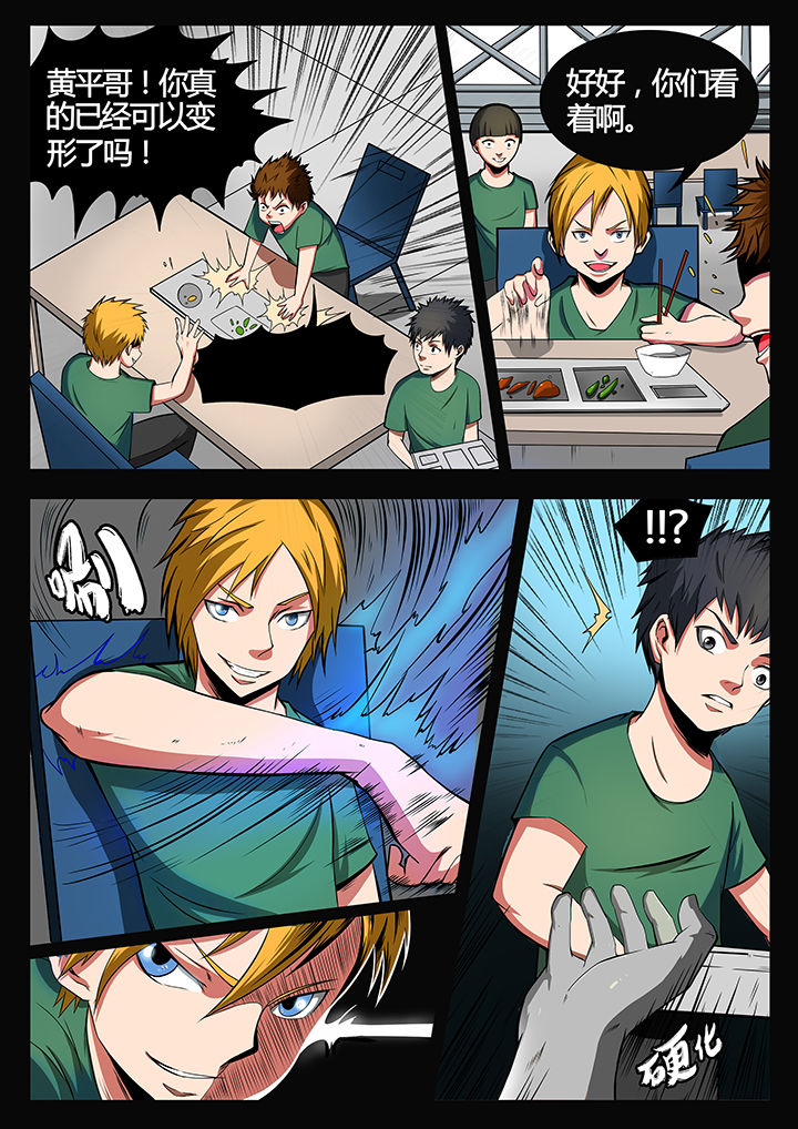 第82章：4