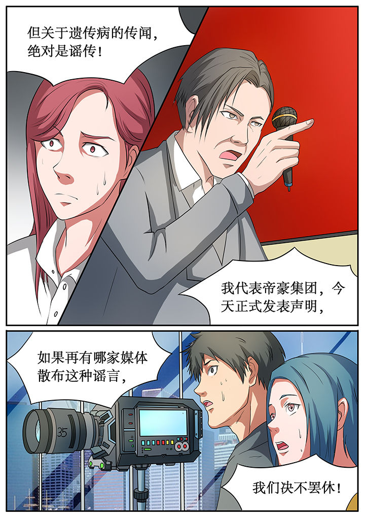 第58章：3