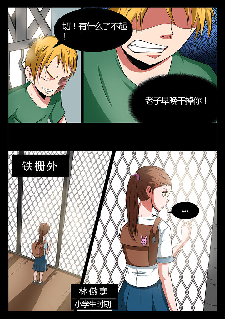 第83章：1