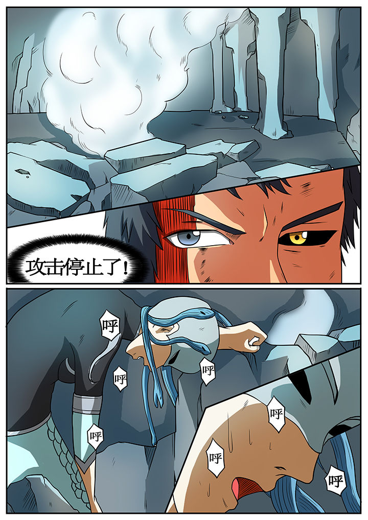 黑鸟和u2哪个厉害漫画,第51章：1图
