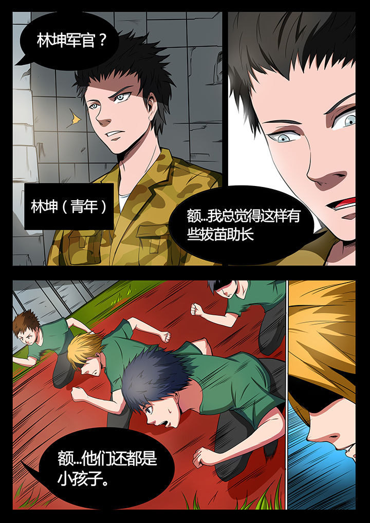 第82章：0