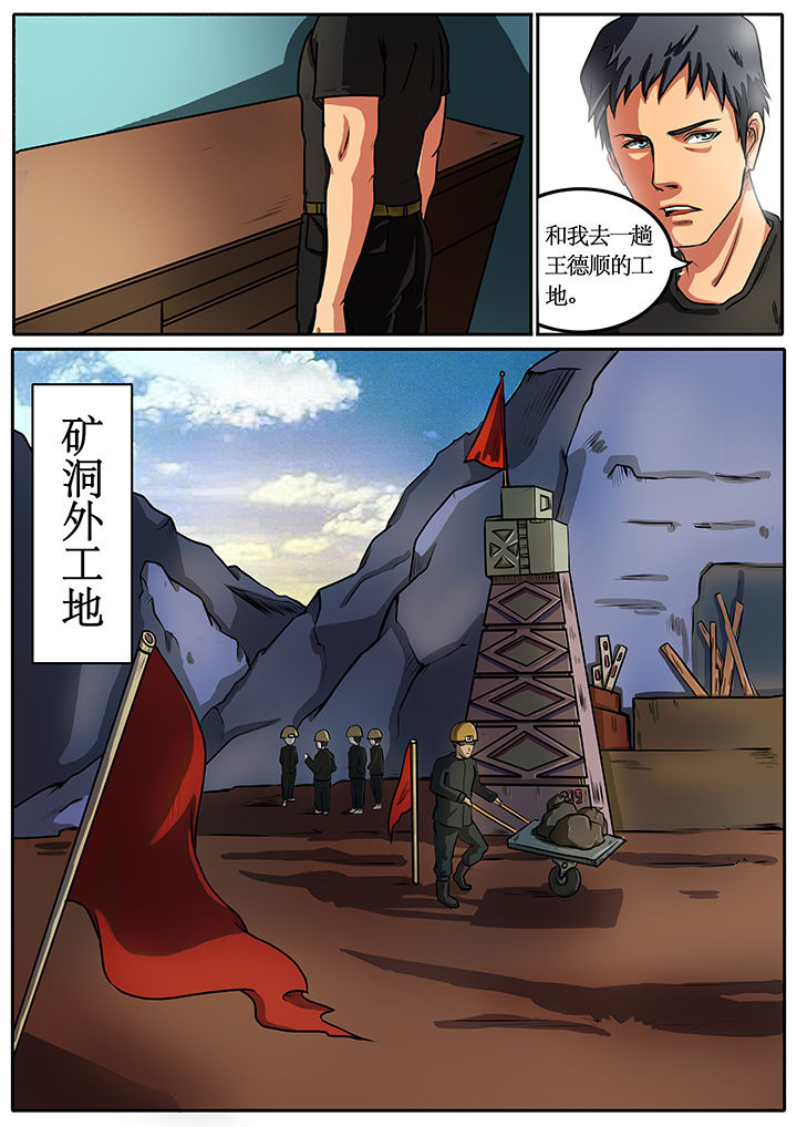 第37章：3