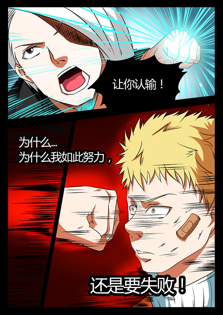 第88章：3