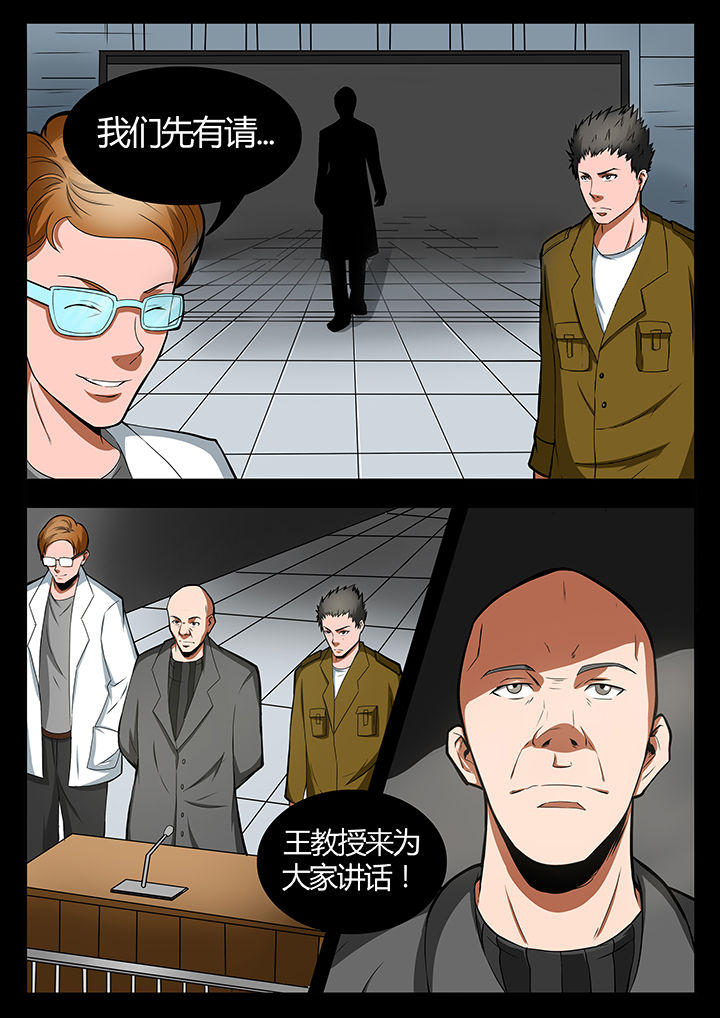 第84章：2