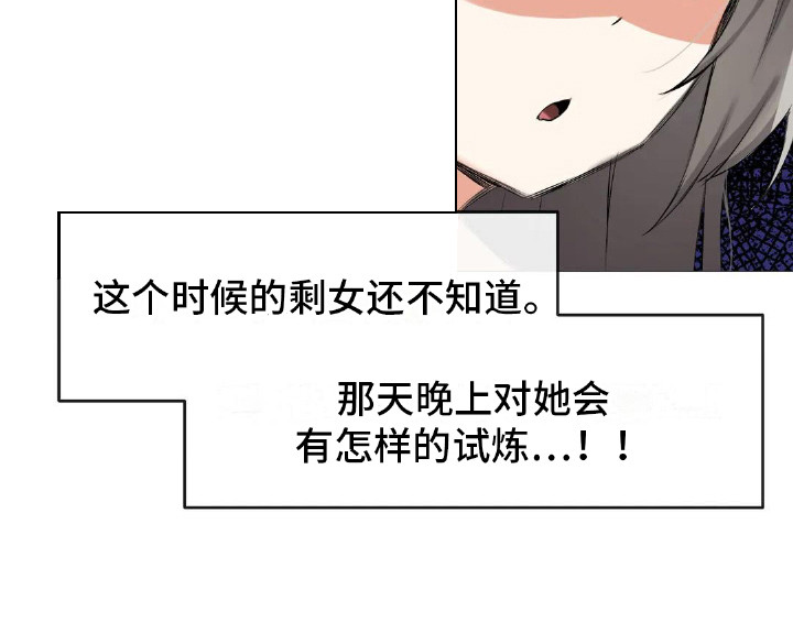 第6章：挑礼物0
