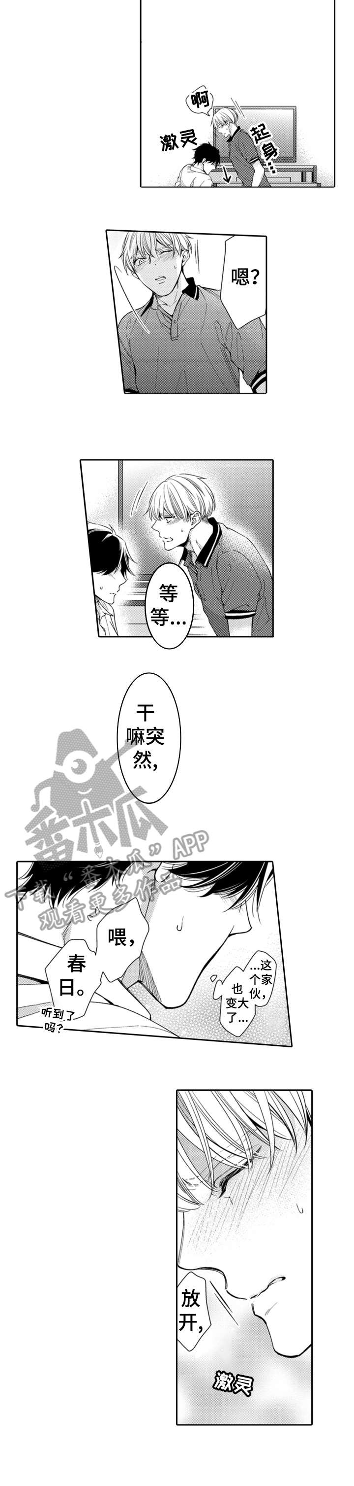 第13章：解决4