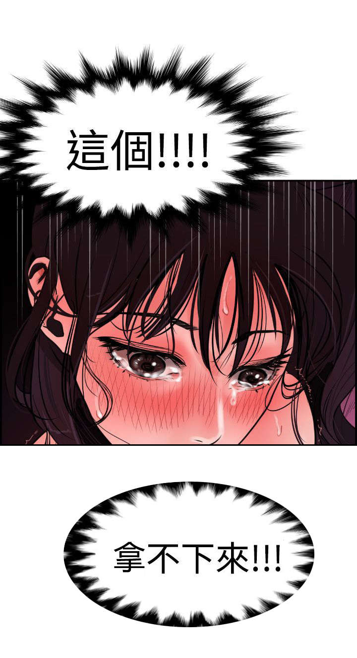 第7章：柔道社3