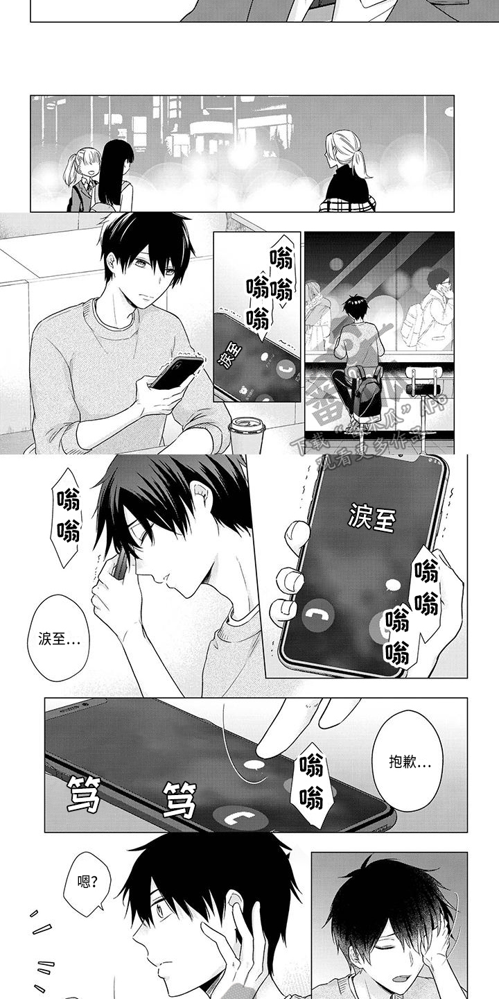 第46章：求助1