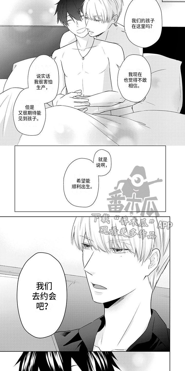 民生与社会稳定的关系漫画,第52章：压力2图