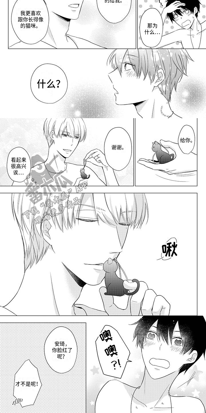 第42章：交换4