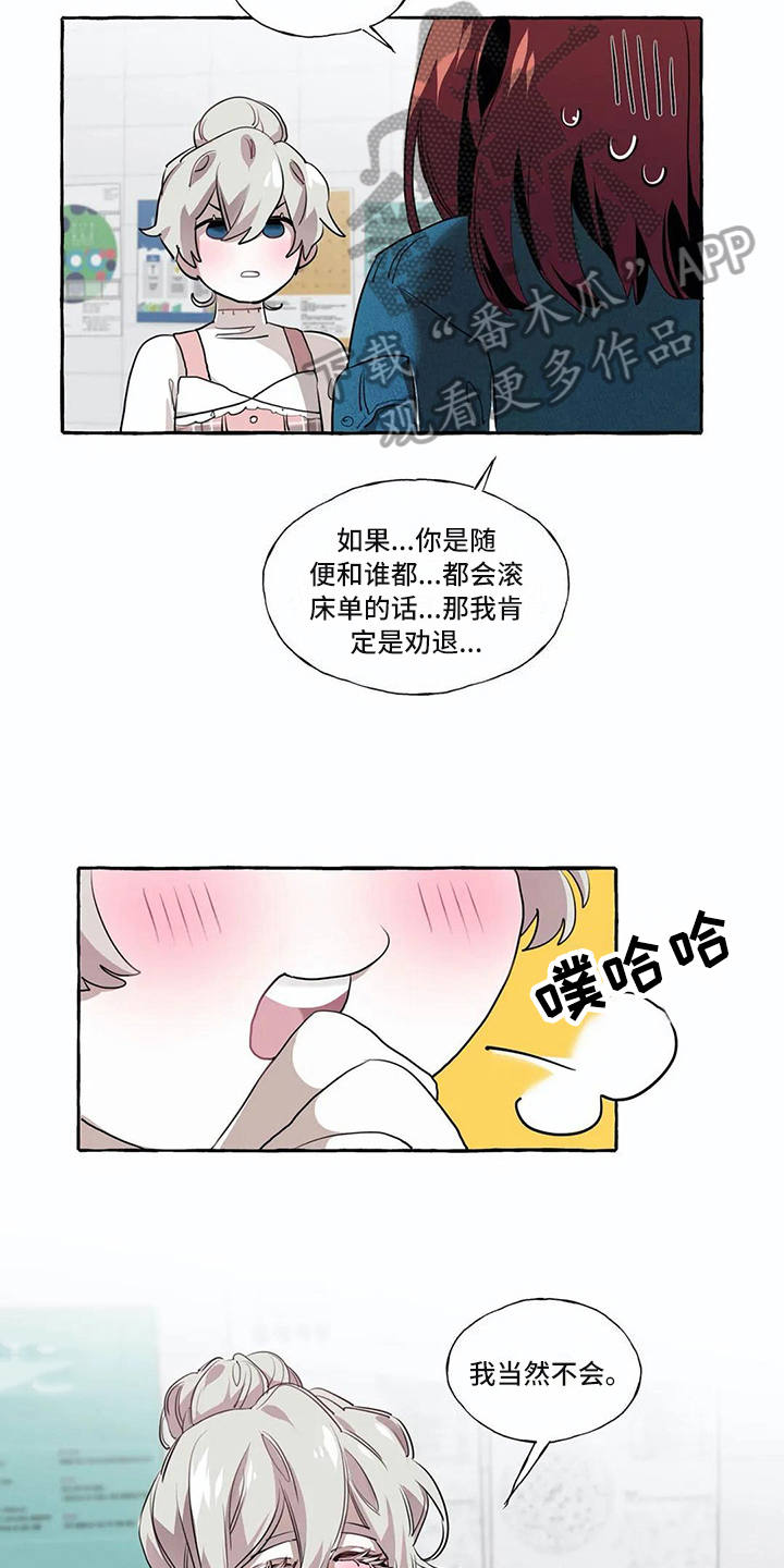 第19章：约定2