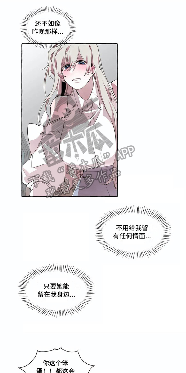 第11章：尴尬0