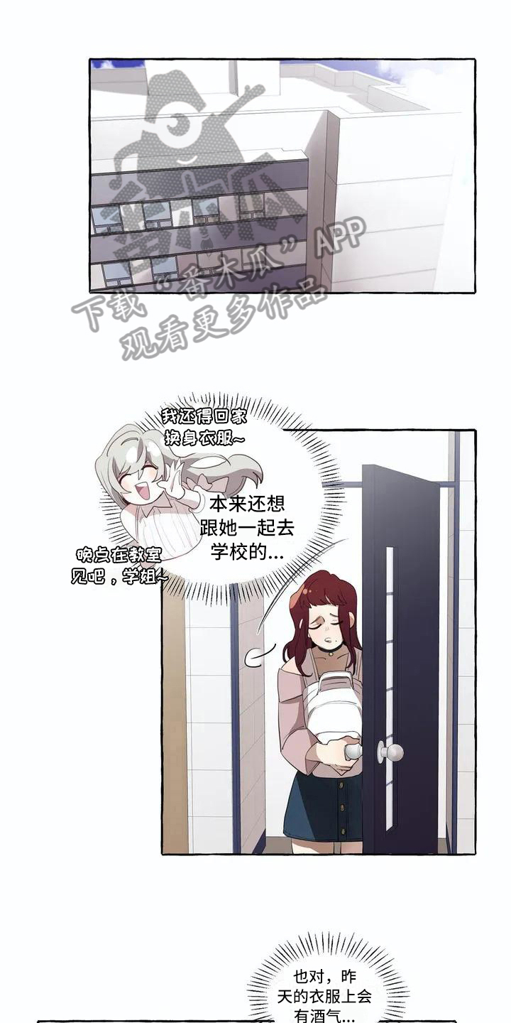 第8章：逛街0