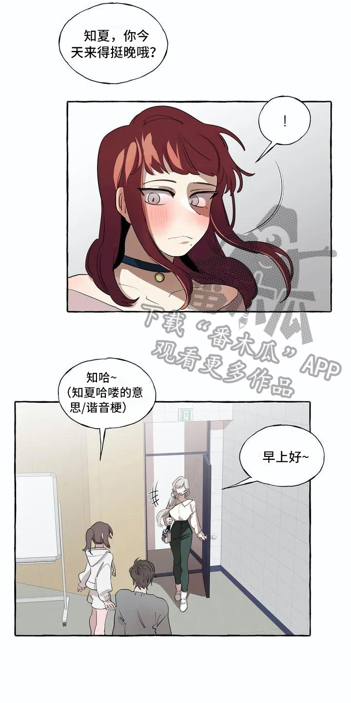 第8章：逛街2