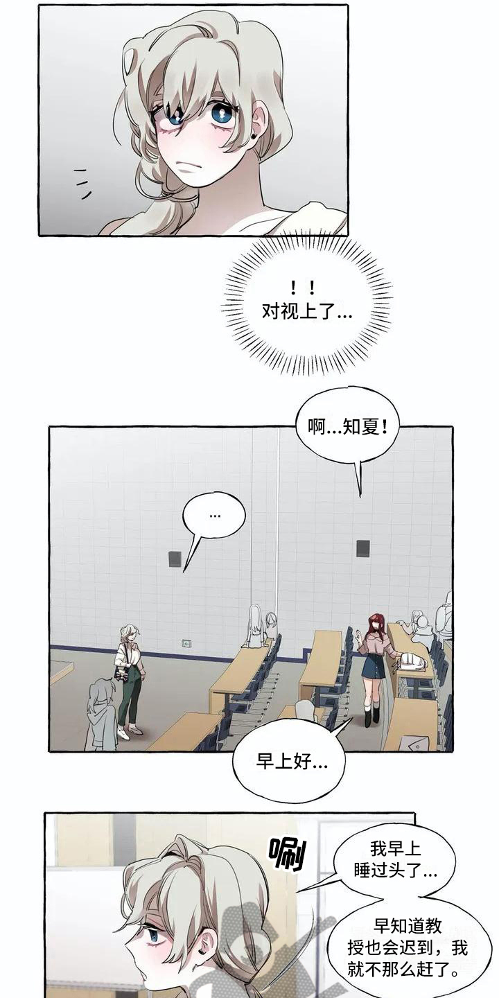 第8章：逛街3