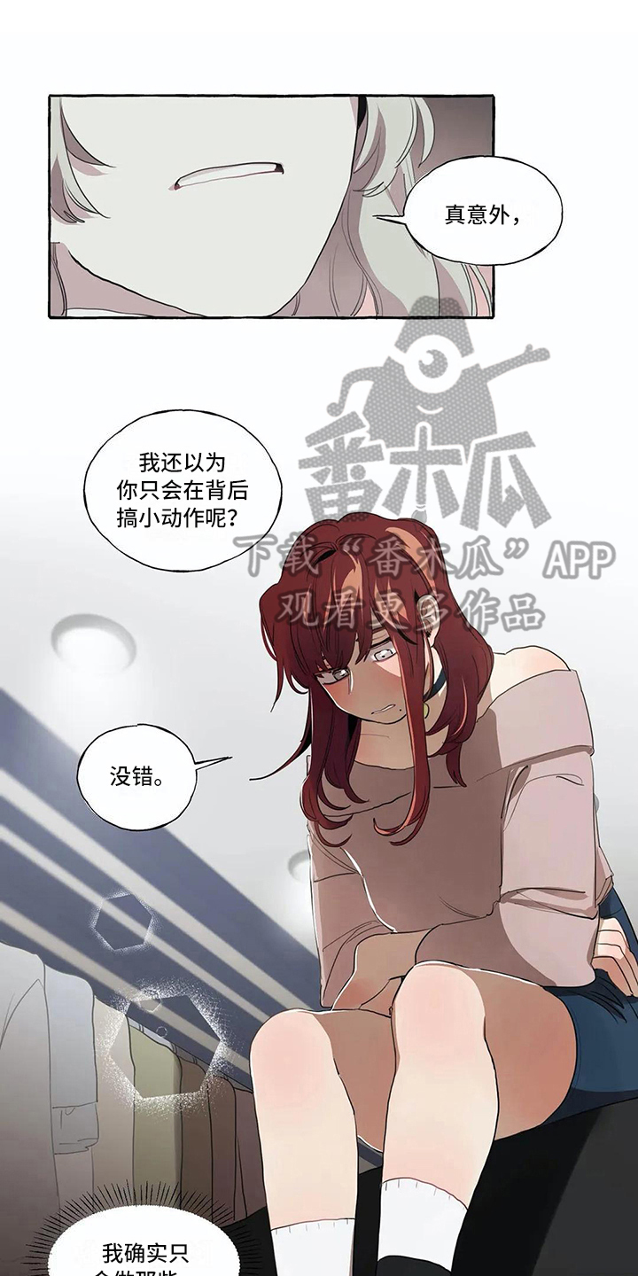 第10章：担忧0