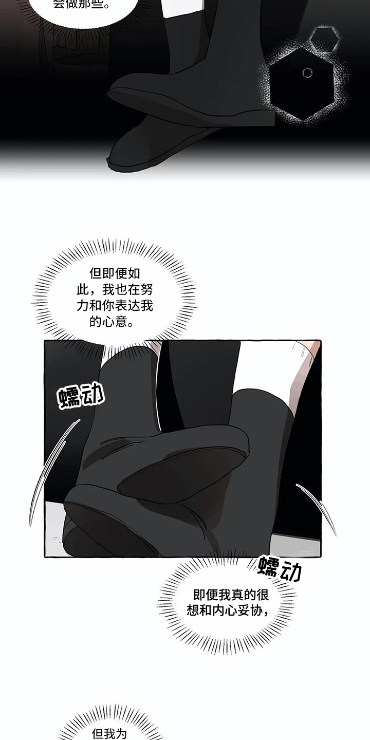 第10章：担忧1