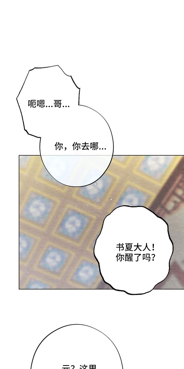 第49章：手帕0