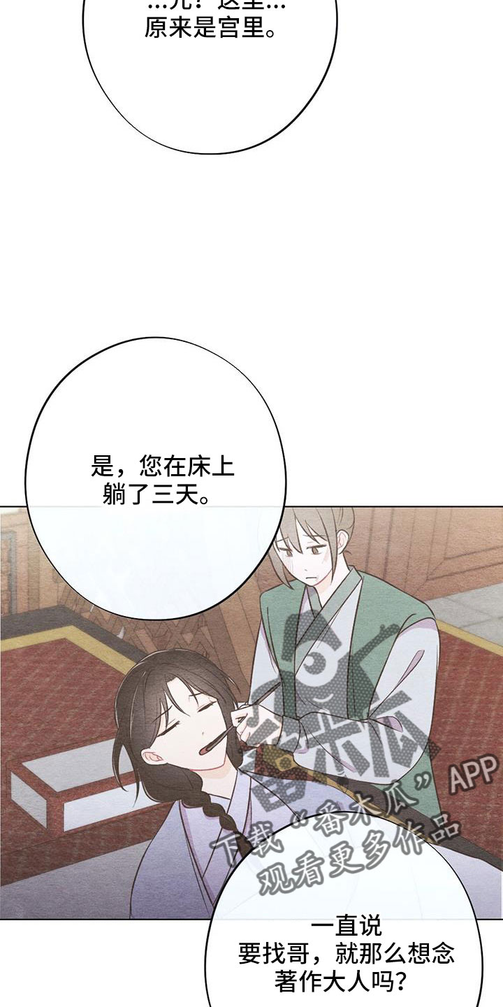 第49章：手帕1