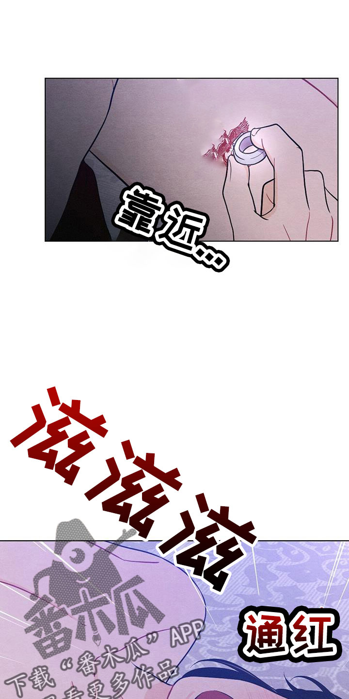 第59章：是标记吗3