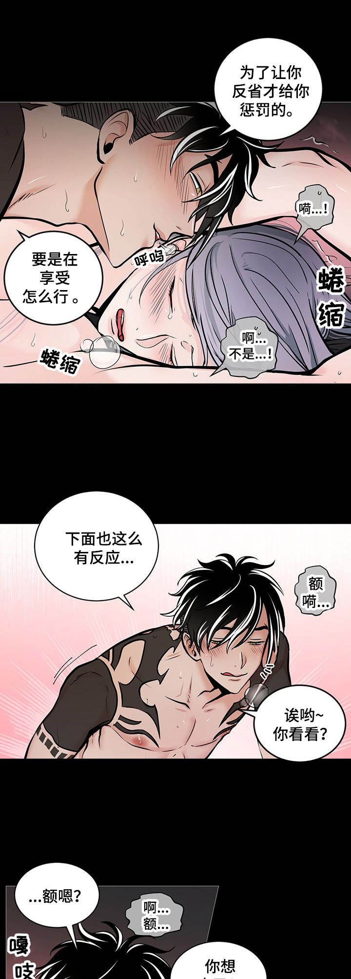 第36章：番外：不安0
